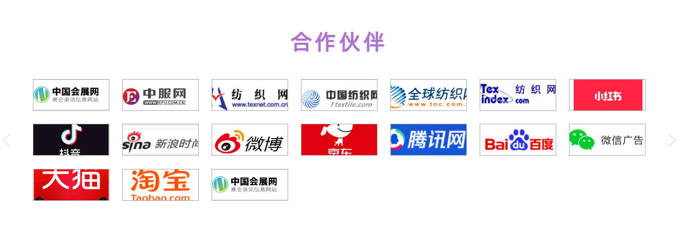 2026杭州國際紡織服裝服飾博覽會(huì) 2026杭州國際服裝貼牌展覽會(huì)