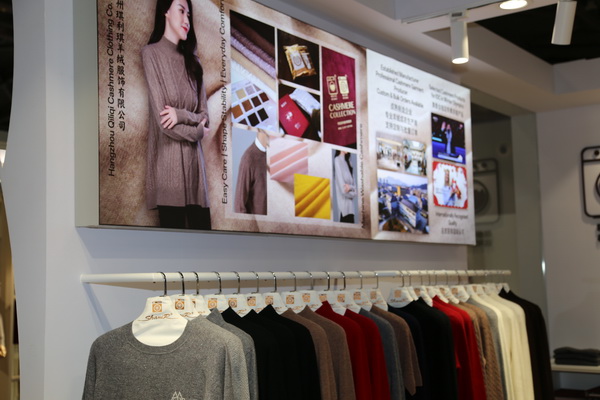 解鎖羊絨藍(lán)海，從可機(jī)洗專利紗線開始&hellip;&hellip;