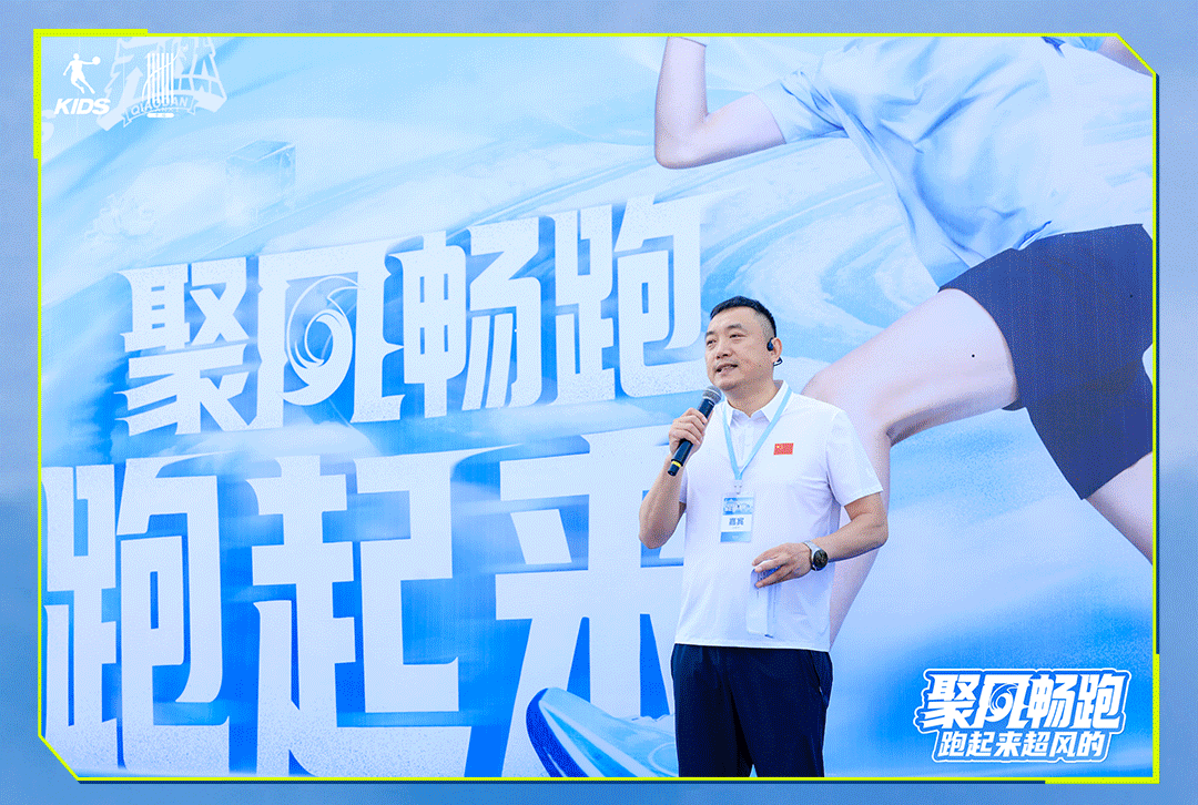 「聚風(fēng)暢跑」石家莊站圓滿收官！千禧&reg;用清新守護全程