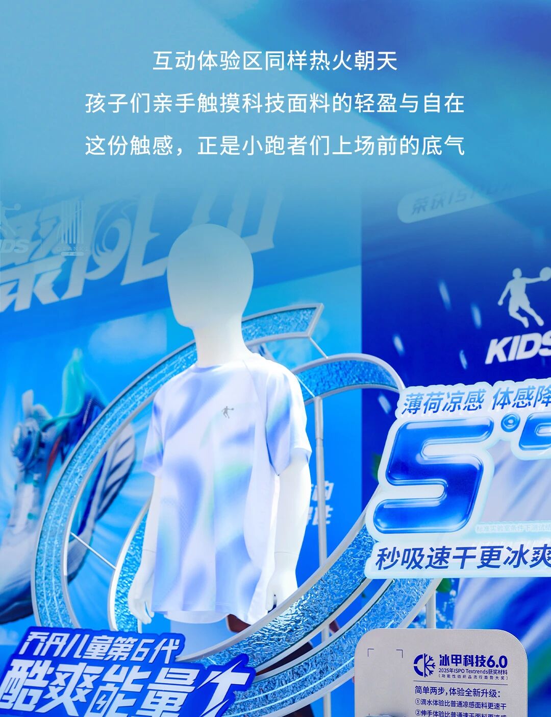 「聚風(fēng)暢跑」石家莊站圓滿收官！千禧&reg;用清新守護全程