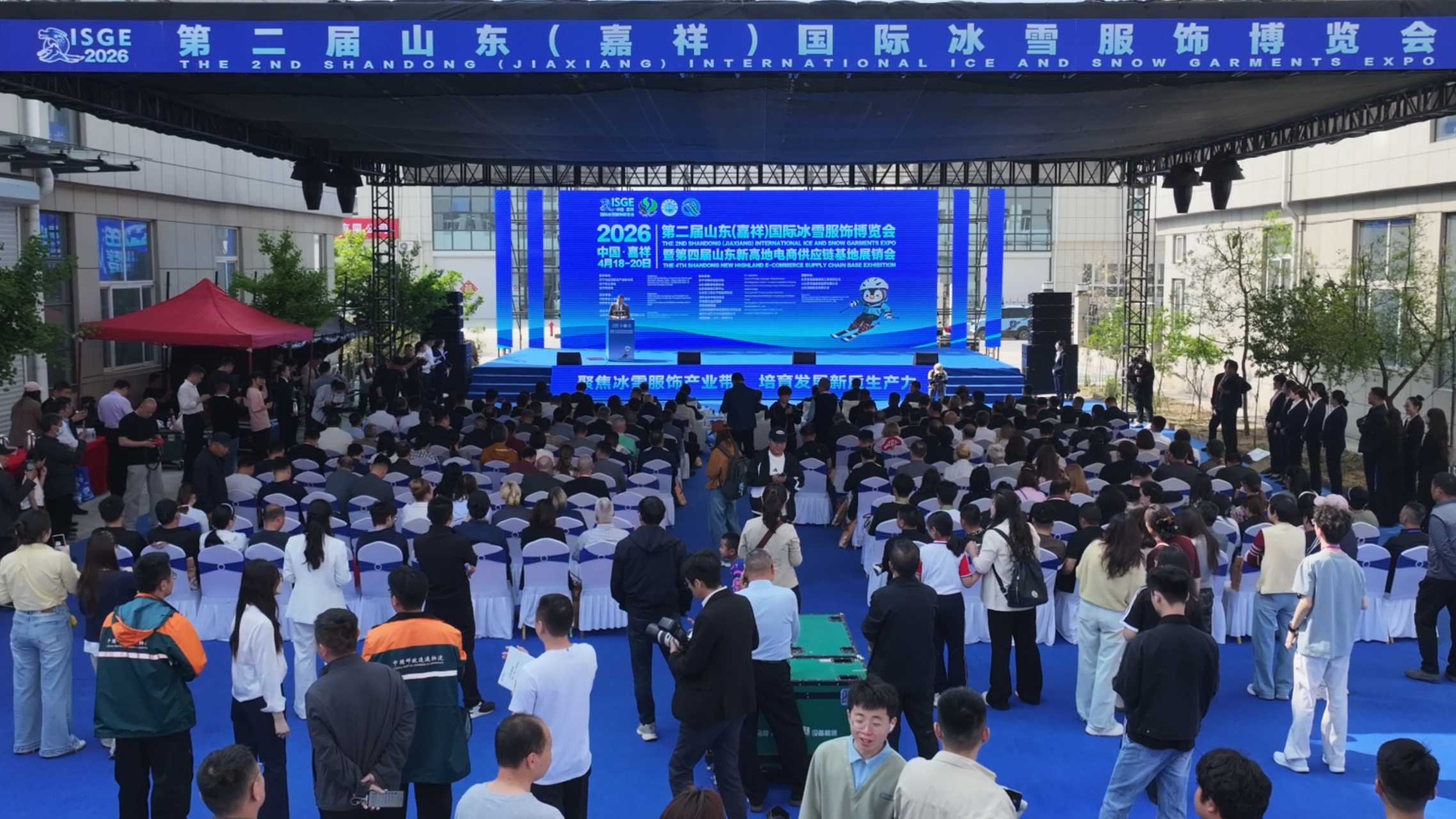第二屆山東(嘉祥)國際冰雪服飾博覽會暨第四屆山東新高地電商供應鏈基地展銷會開幕