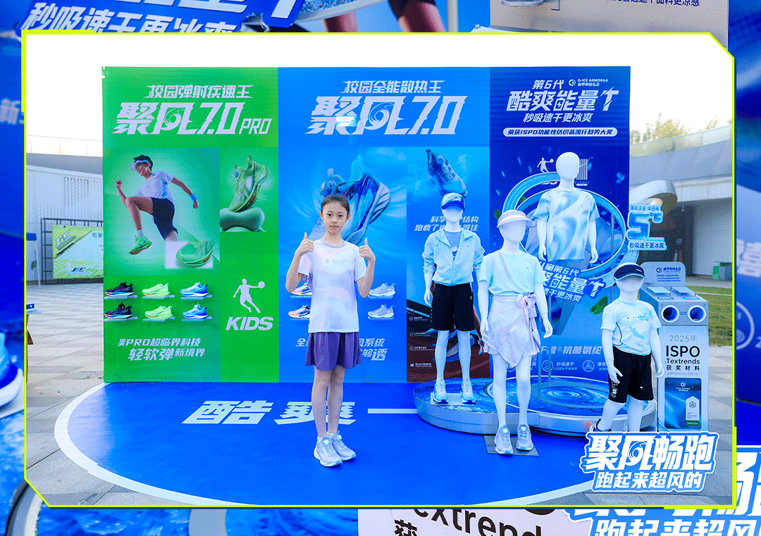 「聚風(fēng)暢跑」石家莊站圓滿收官！千禧&reg;用清新守護全程
