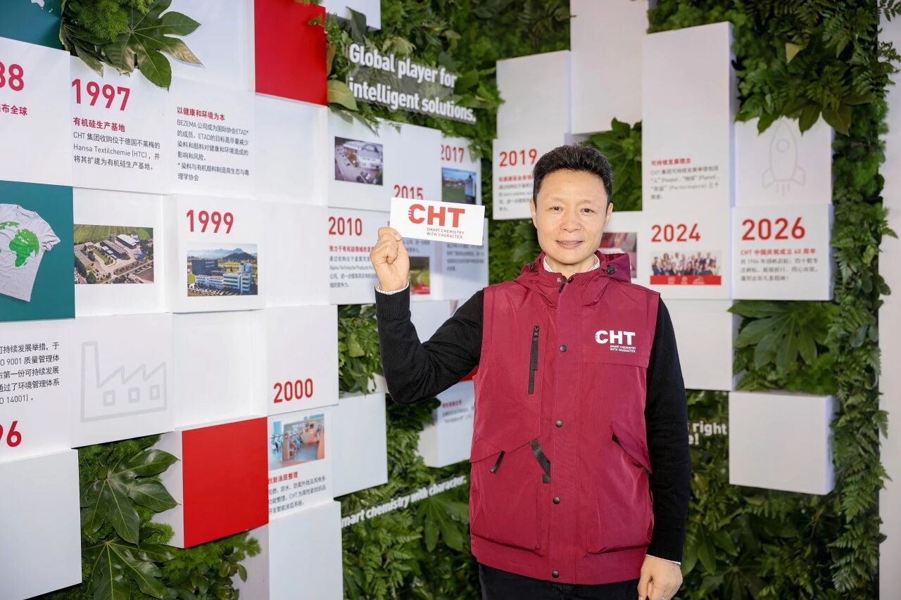 打造中國市場定制方案，CHT集團以核心技術為客戶創造可持續價值