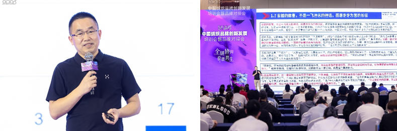 共探協同共生新范式，2026中國紡織品牌創新發展培訓會在柯橋舉行