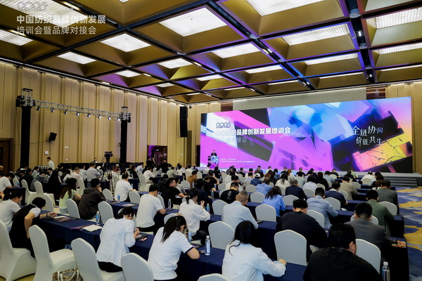 共探協同共生新范式，2026中國紡織品牌創新發展培訓會在柯橋舉行