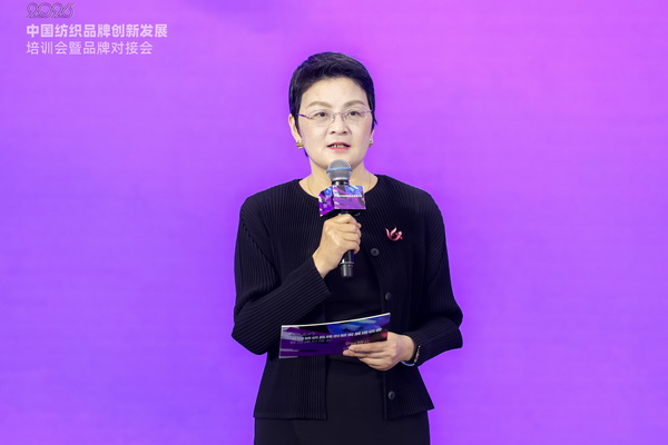 共探協同共生新范式，2026中國紡織品牌創新發展培訓會在柯橋舉行