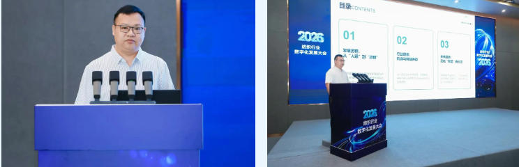 探索產業鏈智慧升級新路徑，2026紡織行業數字化發展大會在柯橋舉辦