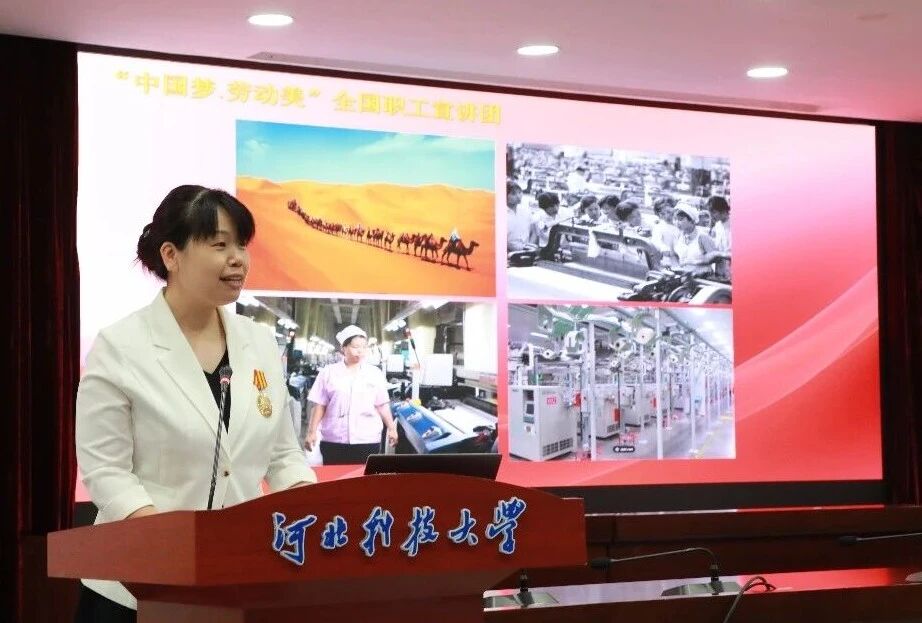  &ldquo;中國(guó)夢(mèng)&middot;勞動(dòng)美&rdquo;全國(guó)職工宣講團(tuán)財(cái)貿(mào)輕紡煙草產(chǎn)業(yè)特色分團(tuán)走進(jìn)校園暨紡織行業(yè)&ldquo;勞模工匠助企行&rdquo;（石家莊站）活動(dòng)成功舉行