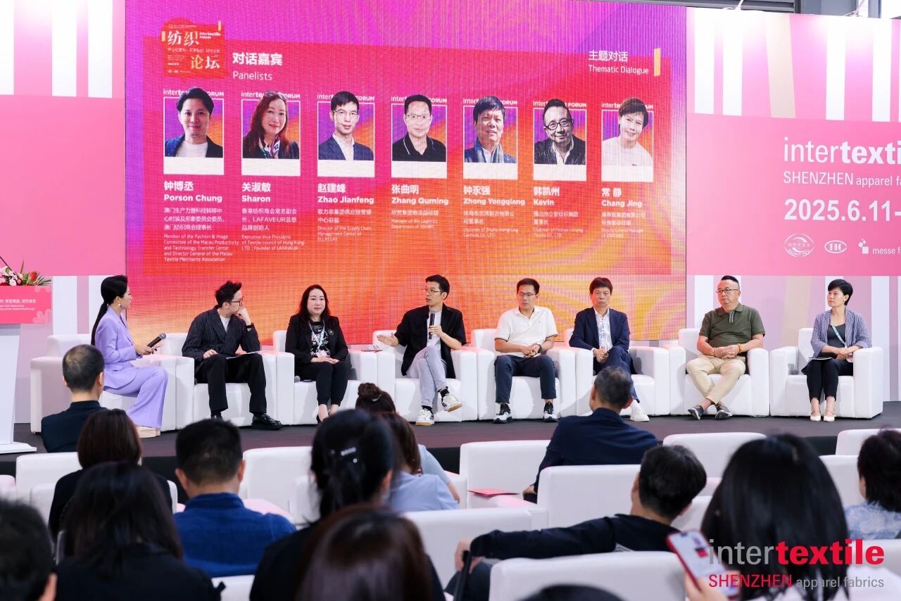 聚勢灣區，產業向新 2026intertextile大灣區面輔料展即將啟幕