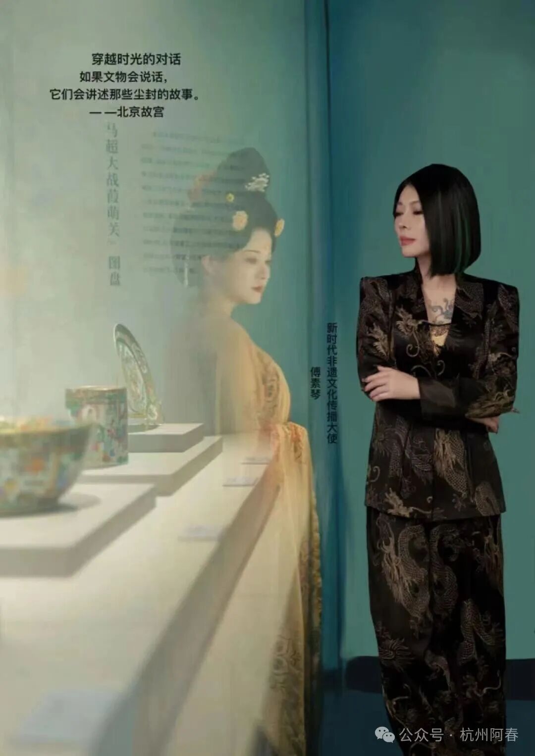 深趴藝術圈的那點事，為什么當代藝術家傅素琴的龍鱗片會被法國盧浮宮收藏？