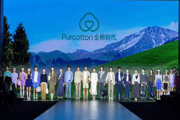 全棉時代領秀2026天津時裝周，演繹一朵棉花的舒適與可持續時尚