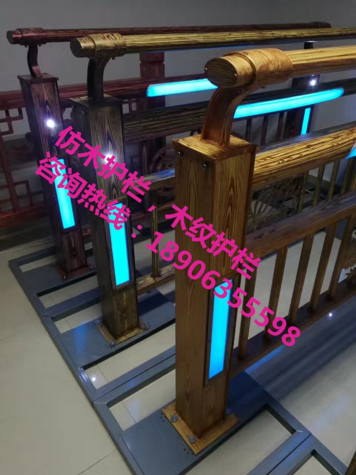 仿木護(hù)欄，木紋護(hù)欄，燈光護(hù)欄，護(hù)欄立柱